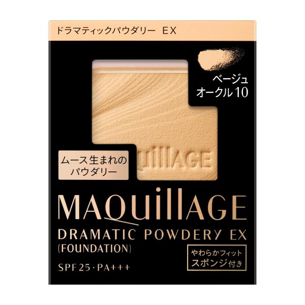 MAQuillAGE（マキアージュ） ドラマティックパウダリー EX ベージュ