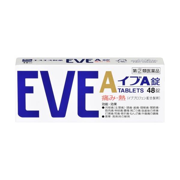(訳あり)イブA錠 48錠 指定第2類医薬品 セルフメディケーション税制対象