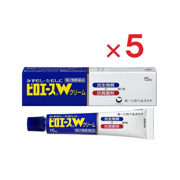 5個セットです。1．すぐれた抗白癬菌作用があります。抗生物質ピロールニトリンと抗真菌剤クロトリマゾールの協力作用により、効率的に白癬菌を消失させ、炎症等の症状を改善します2．すぐれた鎮痒効果があります。鎮痒剤のクロタミトンが、不快なかゆみを...