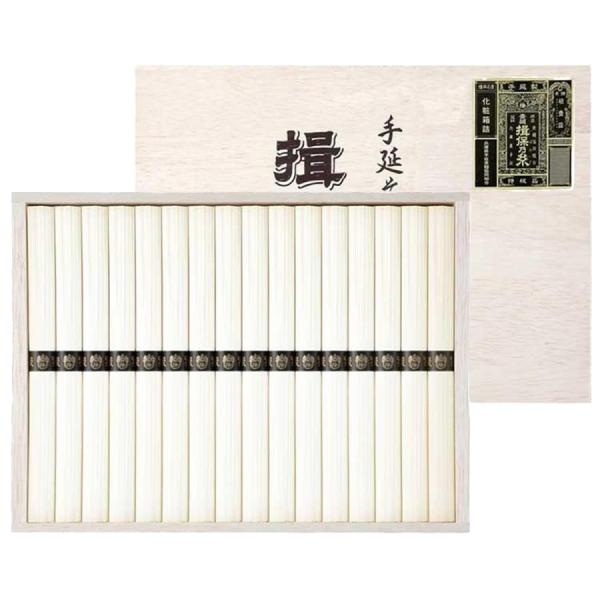 揖保乃糸 特級品（黒帯）50g×14束（木箱入り）