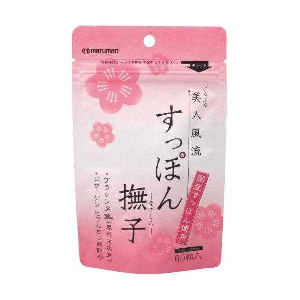 国産スッポンをまるごとカプセルにおさめました。プラセンタ、コラーゲン、ヒアルロン酸を配合。