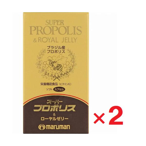 2個セットです。いつまでも若々しい日々のために ＜栄養機能食品＞プロポリスは蜜蜂が採集した植物の樹脂や花粉に、自らの分泌物を混ぜ合わせた特殊な物質で、特に豊富なフラボノイドや各種ビタミン、ミネラル、アミノ酸等が注目されています。スーパープロ...
