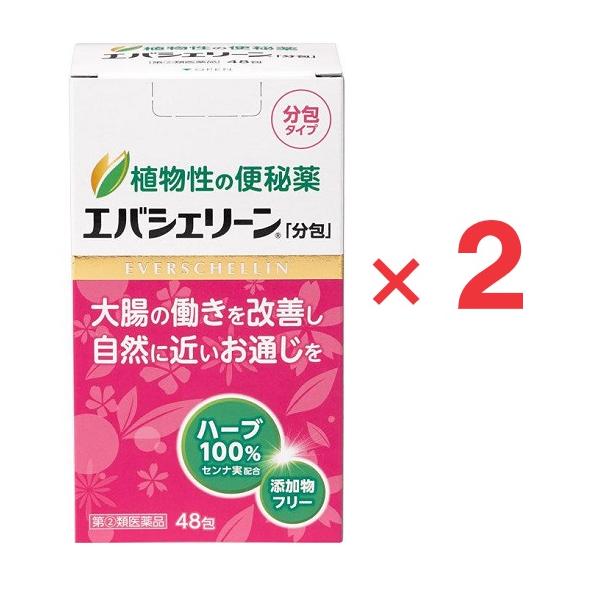 ２個セットです。※指定第2類医薬品です。用法用量を守って正しくご使用下さい。エバシェリーン「分包」は，生薬ハーブの作用で自然な便通を促すよう工夫された植物性の便秘治療薬です。