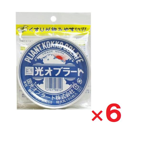6個セットです。便利な補助具付きの丸型オブラートです。飲みにくい粉薬等を飲む時にお役立て下さい。包みやすい特大サイズ。