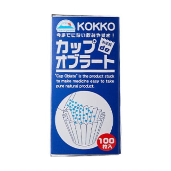 カップオブラートは、業界初のタイプです。『薬を飲みやすく』使うひとのことを考えて、ベンリさを追求しました。・カップ型なので、今までの袋型より注ぎ口が一回り広くなり、薬が入れやすくなりました。・内箱にオブラートの受け皿容器を付けて、より使いや...