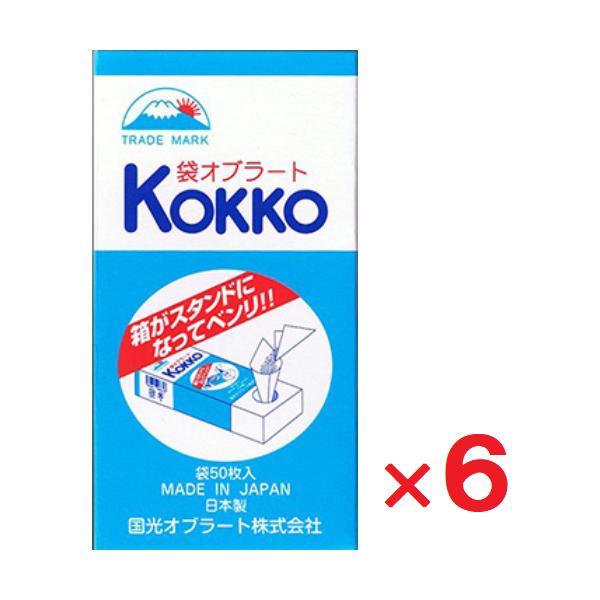 6個セットです。「国光オブラート　袋型」は、のみにくい粉薬などを飲む時に便利な袋型オブラートです。箱についている丸穴に袋型オブラートを立てて、簡単に薬を入れることができます。でんぷん、大豆レシチンからつくられた、純自然製品です。
