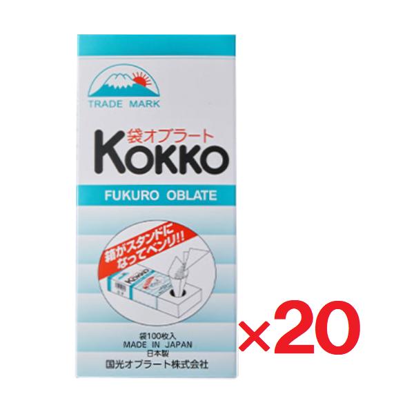 20個セットです。「国光オブラート　袋型」は、のみにくい粉薬などを飲む時に便利な袋型オブラートです。箱についている丸穴に袋型オブラートを立てて、簡単に薬を入れることができます。でんぷん、大豆レシチンからつくられた、純自然製品です。