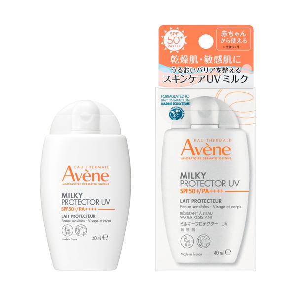 Avene ミルキープロテクター UV 40ml 6本セット Avene（アベンヌ） ミルキープロテクター UV 40mL : ヘイセイ
