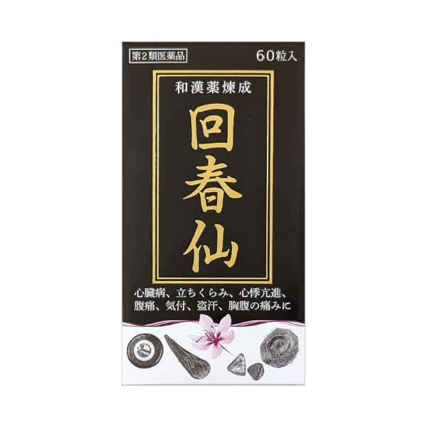 どうき、立ちくらみ等は身体の不調を最初に知らせてくれるシグナルです。早期の治療に回春仙をお役立てください。