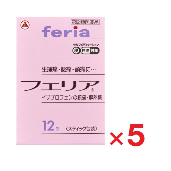 フェリア 12包 ×5個  指定第2類医薬品  セルフメディケーション税制対象