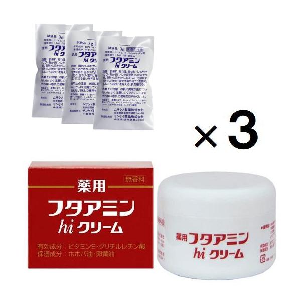 heiseidrug_4969432401143-3