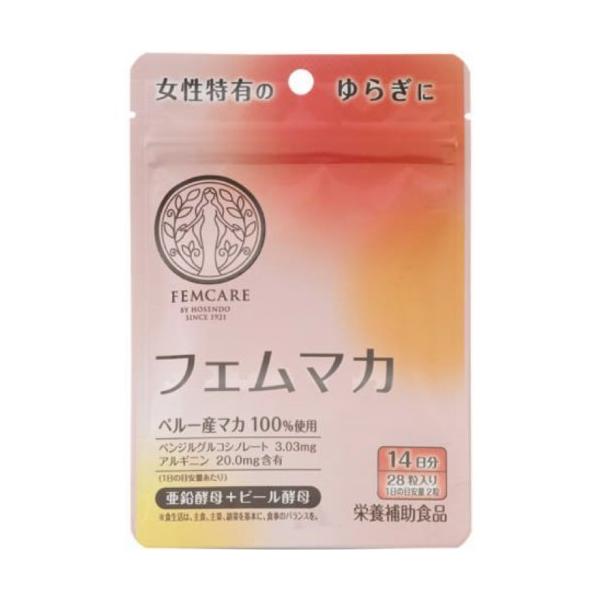 ファムマカ 28粒入 栄養補助食品 亜鉛酵母 ビール酵母