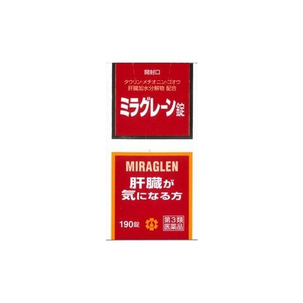 日邦薬品工業 ミラグレーン錠 190錠 第3類医薬品 : ヘイセイ 日邦薬品工業 ミラグレーン錠 190錠 第3類医薬品 : ヘイセイ