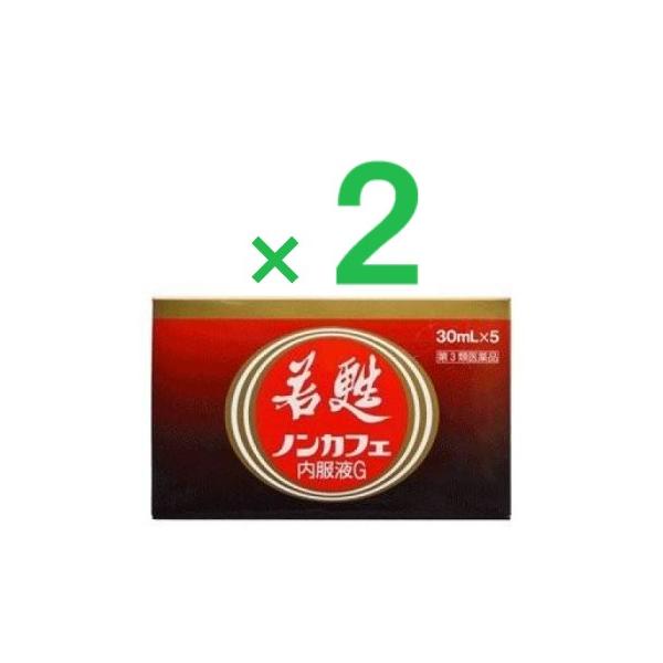 2個セットです。滋養強壮、虚弱体質、肉体疲労、発熱性消耗性疾患・病中病後・胃腸障害・栄養障害・産前産後などの場合の栄養補給に