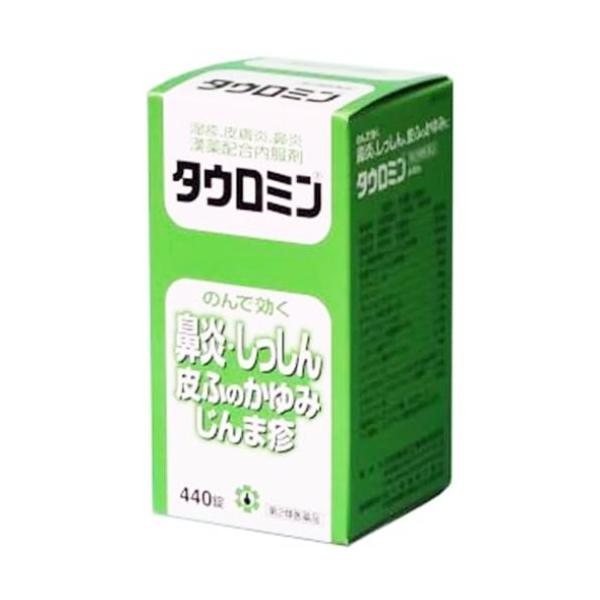タウロミン 440錠 第2類医薬品 セルフメディケーション税制対象  ゆうパケットパフ対応