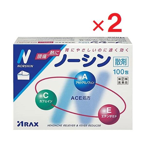 2個セットです。●指定第2類医薬品です。用法用量を守って正しくご使用下さい。ノーシンはＡＣＥ処方の３つの有効成分（アセトアミノフェン、エテンザミド、カフェイン水和物）が協力的に作用して、頭痛やいろいろな痛み・発熱によく効き、すぐれた効果を発...