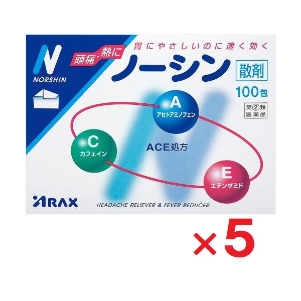 5個セットです。※セルフメディケーション税制対象商品です。●指定第2類医薬品です。用法用量を守って正しくご使用下さい。ノーシンは，ACE処方の3つの有効成分（アセトアミノフェン，エテンザミド，カフェイン水和物）が協力的に作用して，頭痛などの...