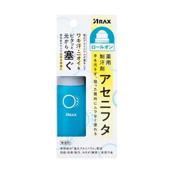 薬用制汗剤 アセニフタ ロールオン 40mL 医薬部外品　ゆうパケットパフ対応