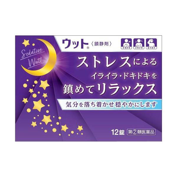 ※指定第2類医薬品です。かつ濫用等の恐れのある医薬品です。用法用量を守って正しくご使用下さい。複雑化する現代社会に伴い，色々なことで神経を使うことが多くなっています。このようなストレスによって，様々な神経症状を引き起こすことが知られています...