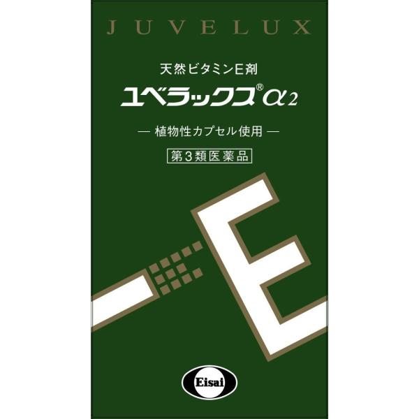◆ユベラックスα２は、血管と血液の働きを正常に保って血行をよくするとともに、脳下垂体や卵巣などの働きを助けてホルモンバランスを調整し、肩・首すじのこりや手足のしびれ・冷えなどを改善します。◆また、活性酸素による体内脂肪の酸化物（過酸化脂質）...
