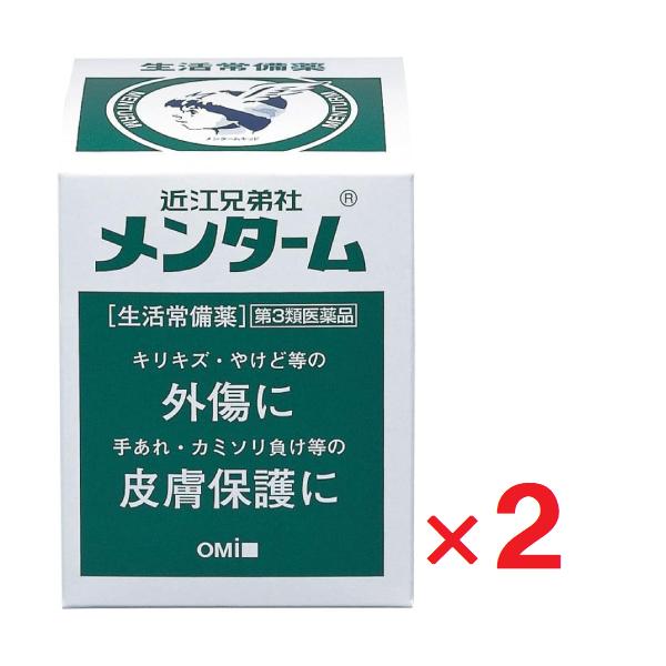 近江兄弟社メンターム 40g ×2個  第3類医薬品  ゆうパケットパフ対応