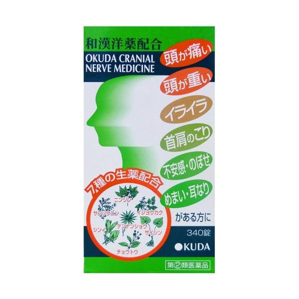 指定第2類医薬品です。かつ濫用等の恐れのある医薬品です。用法用量を守って正しくご使用下さい。毎日の生活は、朝から晩まであらゆる事に神経を使い、一刻も気の休まる時がありません。まして現代のように目まぐるしく急テンポで変化する時代に適応して生き...