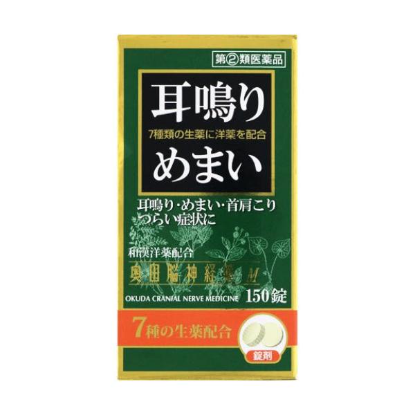 指定第2類医薬品です。かつ濫用等の恐れのある医薬品です。用法用量を守って正しくご使用下さい。耳鳴りとは、周囲の音とは無関係に、耳の中や頭の中でさまざまな音が聞こえるように感じる状態をいいます。また、めまいは耳鳴りや難聴に悩む方にも多くみられ...