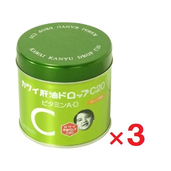 カワイ肝油ドロップC20 180粒 ×3個 指定第2類医薬品