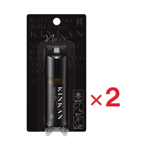 キンカン ノアール 20mL ×2個 第2類医薬品 セルフメディケーション税制対象  ゆうパケットパフ対応