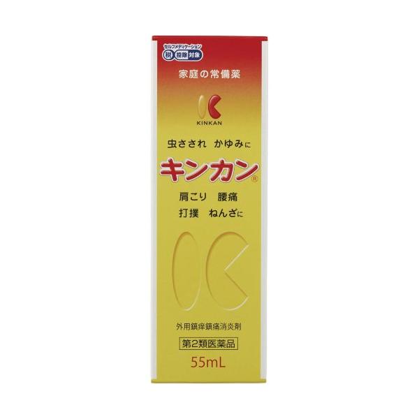 キンカン 55mL  第2類医薬品 セルフメディケーション税制対象
