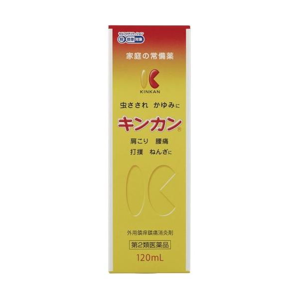キンカン 120mL  第2類医薬品 セルフメディケーション税制対象