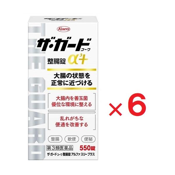 6個セットです。ザ・ガードコーワ整腸錠α３＋は、大腸内を善玉菌優位な環境に整え、乱れがちな便通を改善します。●３つの生菌※１が善玉菌を増やし悪玉菌の増殖を抑えることで、腸内環境を改善していきます。●弱った胃の働きを活発にする健胃生薬、胃の機...