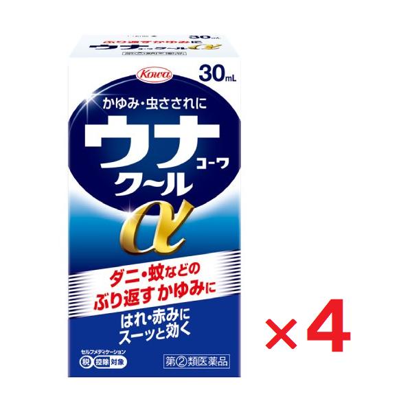 ウナコーワクールα 30mL ×4個 指定第2類医薬品 セルフメディケーション税制対象  ゆうパケットパフ対応