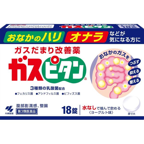 ●消泡剤（ジメチルポリシロキサン）が胃や腸内に発生したガスだまりをつぶし、おなかのガスだまり（膨満感）を改善します●３種類の乳酸菌が、おなかの調子を整えます●消化酵素（セルラーゼＡＰ３）が食物繊維を分解し、ガスの発生を抑えます