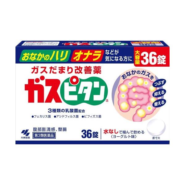 ○消泡剤（ジメチルポリシロキサン）が胃や腸内に発生したガスだまりをつぶし、おなかのガスだまり（膨満感）を改善します○3種類の乳酸菌が，おなかの調子を整えます○消化酵素（セルラーゼAP3）が食物繊維を分解し，ガスの発生を抑えます