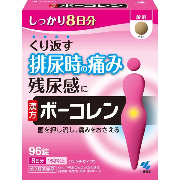 くり返す排尿時の痛みや残尿感を改善する医薬品です。菌を押し流し、膀胱の炎症などによる症状を抑えていきます。１１種類の生薬からなる漢方処方「五淋散」です。錠剤タイプです。