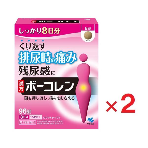 2個セットですくり返す排尿時の痛みや残尿感を改善する医薬品です。菌を押し流し、膀胱の炎症などによる症状を抑えていきます。１１種類の生薬からなる漢方処方「五淋散」です。錠剤タイプです。