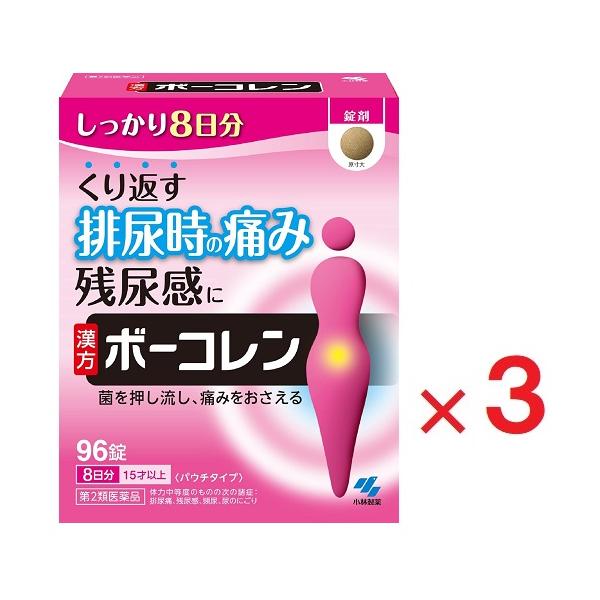 3個セットですくり返す排尿時の痛みや残尿感を改善する医薬品です。菌を押し流し、膀胱の炎症などによる症状を抑えていきます。１１種類の生薬からなる漢方処方「五淋散」です。錠剤タイプです。