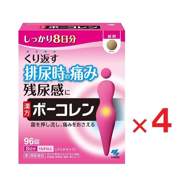 4個セットですくり返す排尿時の痛みや残尿感を改善する医薬品です。菌を押し流し、膀胱の炎症などによる症状を抑えていきます。１１種類の生薬からなる漢方処方「五淋散」です。錠剤タイプです。
