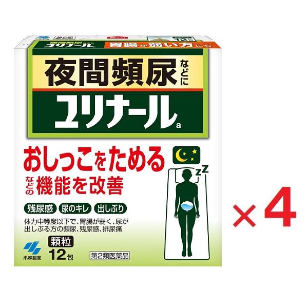 4個セットです９種類の生薬からなる清心蓮子飲（せいしんれんしいん）という漢方製剤です膀胱機能を改善し、おしっこをためられるようにして、頻尿などを改善していきます１日２回の服用で効きます