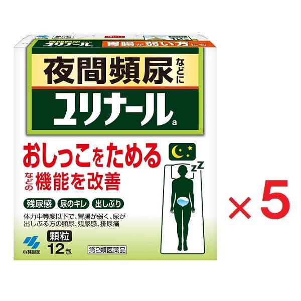 5個セットです９種類の生薬からなる清心蓮子飲（せいしんれんしいん）という漢方製剤です膀胱機能を改善し、おしっこをためられるようにして、頻尿などを改善していきます１日２回の服用で効きます