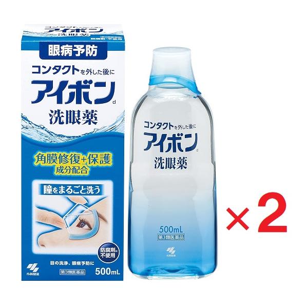 2個セットです。●角膜修復＋保護　成分配合。まるごと洗って、瞳をスッキリ清潔・眼病予防●コンタクトレンズを使用していると、目の表面に汚れが付きやすくなり、目の傷の原因になることがあります。アイボンｄはそんなコンタクトの瞳のことを考え、角膜修...
