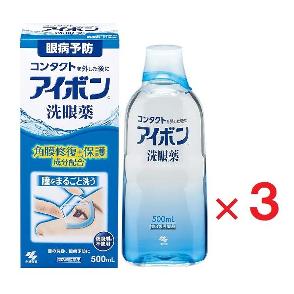 3個セットです。●角膜修復＋保護　成分配合。まるごと洗って、瞳をスッキリ清潔・眼病予防●コンタクトレンズを使用していると、目の表面に汚れが付きやすくなり、目の傷の原因になることがあります。アイボンｄはそんなコンタクトの瞳のことを考え、角膜修...