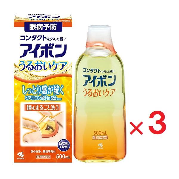 他サイト： アイボン うるおいケア 500mL×3  第3類医薬品の商品画像
