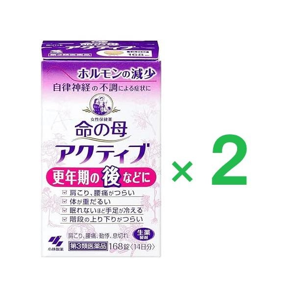 2個セットです。●更年期が終わった後などの症状を改善する生薬製剤です　●肩こり、腰痛、重だるさ、冷えなどの症状を改善していきます　●１０種の生薬がホルモンの減少と自律神経の不調による症状を整えます