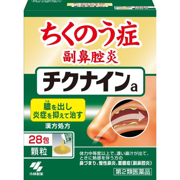 チクナインa 28包  第2類医薬品