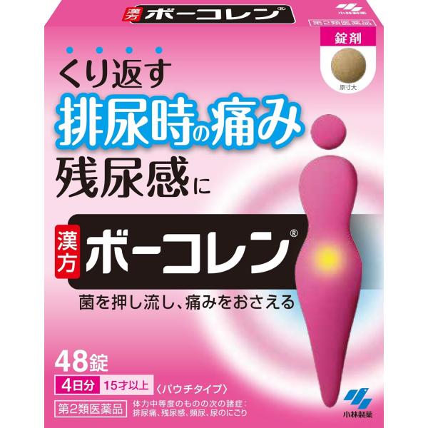 ●くり返す排尿時の痛みや残尿感を改善する医薬品です。●菌を押し流し、膀胱の炎症などによる症状を抑えていきます。●１１種類の生薬からなる漢方処方「五淋散」です。●錠剤タイプです。