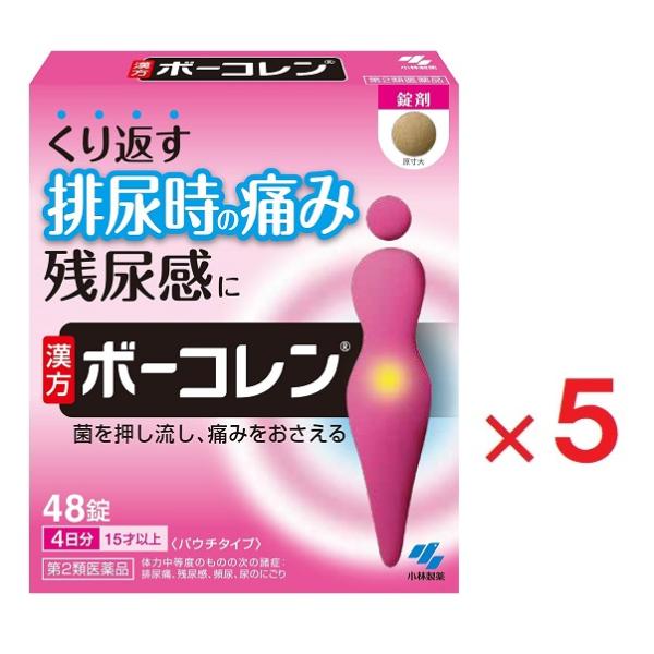 5個セットです。●くり返す排尿時の痛みや残尿感を改善する医薬品です。●菌を押し流し、膀胱の炎症などによる症状を抑えていきます。●１１種類の生薬からなる漢方処方「五淋散」です。●錠剤タイプです。