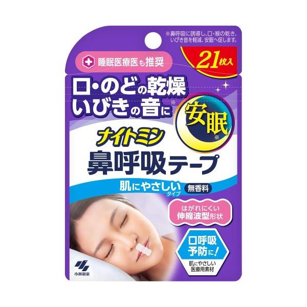 ●口に貼るだけで、ヒト本来の呼吸法（鼻呼吸）に整えます。●起床時の口・のどの乾き、いびきの音を軽減し、安眠へ促します。※鼻呼吸を促すことによって得られる効果（自社試験による）です。効果には個人差があります。●剥がすときに痛くない、肌にやさし...