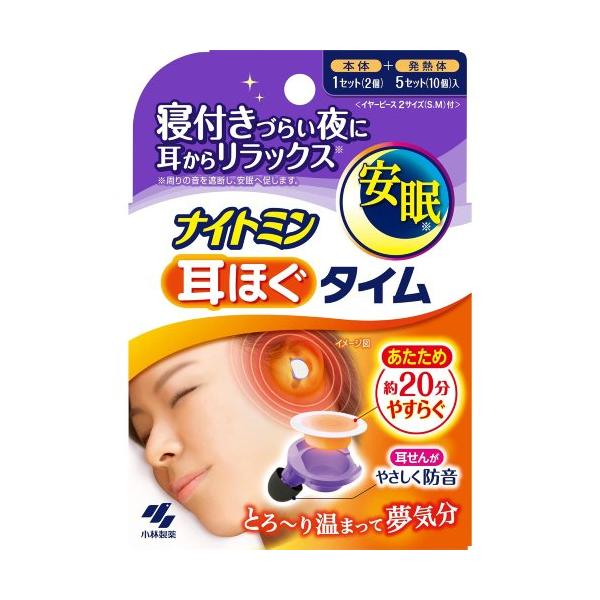 ●耳せんの防音効果で、周囲の雑音による入眠の妨げを防ぎます発熱体が耳をとろ〜っと温め、寝る前にやすらぎを与えます●仕事のプレッシャーを感じていたり、心配性で色々考え事をしてしまう方、寝付く際に周囲の音が気になってしまうような方におすすめです...